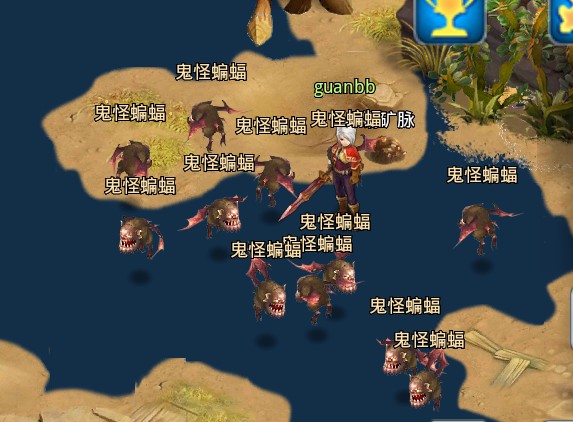 鬼怪蝙蝠