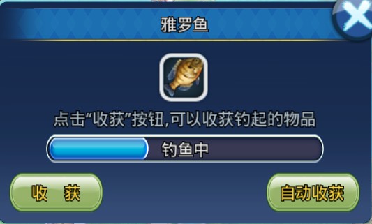 战谷钓鱼系统